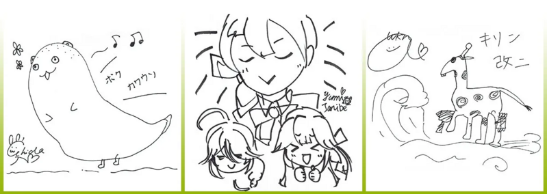 File:Bokukawauso 1.png