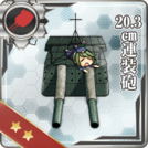 20.3cm Twin Gun Mount