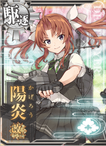 Ship Card Kagerou Kai Ni.png