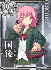 Ship Card Kunashiri.png