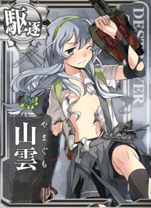 Ship Card Yamagumo Damaged.png
