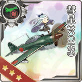 Equipment Card Suisei (601 Air Group).png