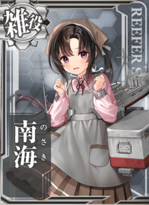 Ship Card Nankai.png