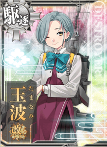 Ship Card Tamanami Kai Ni.png