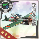 Tenzan (601 Air Group)