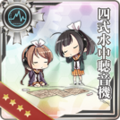 Type 4 Passive Sonar