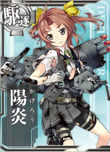 Ship Card Kagerou Damaged.png