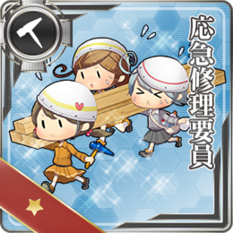 Equipment Card Emergency Repair Personnel.png