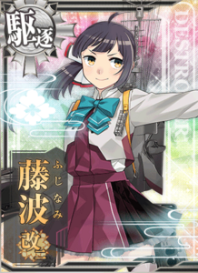 Ship Card Fujinami Kai Ni.png
