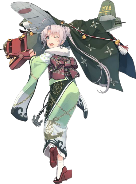 File:Akitsushima New Year 2016.png