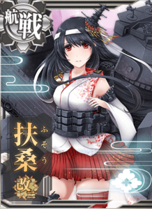 Ship Card Fusou Kai Ni.png