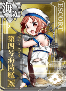 Ship Card Kaiboukan No.4 Kai Damaged.png
