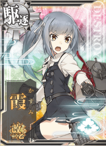 Ship Card Kasumi Kai Ni B Damaged.png