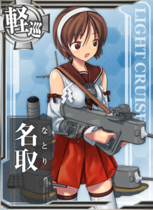 Ship Card Natori.png