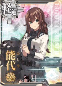 Ship Card Noshiro Kai Ni Damaged.png