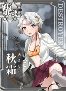 Ship Card Akishimo Damaged.png