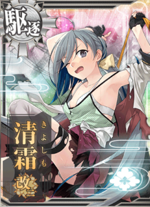 Ship Card Kiyoshimo Kai Ni Damaged.png