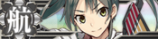 Ship Banner Zuikaku.png