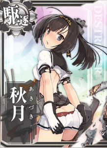 Ship Card Akizuki Damaged.png