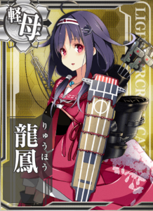 Ship Card Ryuuhou.png