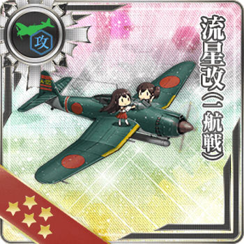 Equipment Card Ryuusei Kai (CarDiv 1).png