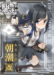 Ship Card Asashio Kai Damaged.png