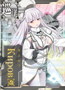 Ship Card Kirov Kai Damaged.png