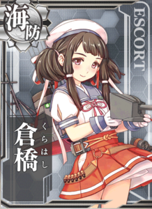 Ship Card Kurahashi.png