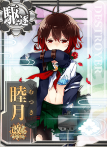 Ship Card Mutsuki Kai Ni Damaged.png