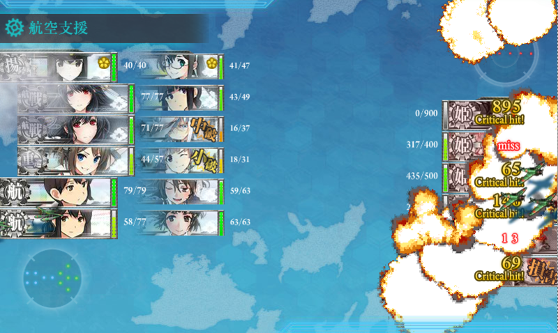 File:Central Hime defeated.png