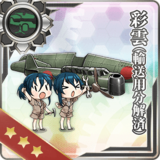 Saiun (Disassembled for Transport)