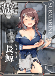 Ship Card Chougei Damaged.png