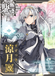 Ship Card Suzutsuki Kai.png