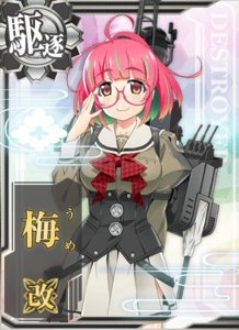 Ship Card Ume Kai.png