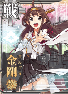 Ship Card Kongou Kai Ni.png