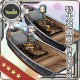 Toku Daihatsu Landing Craft + 11th Tank Regiment
