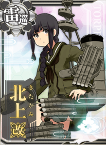 Ship Card Kitakami Kai.png
