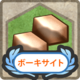 Item Card Bauxite.png