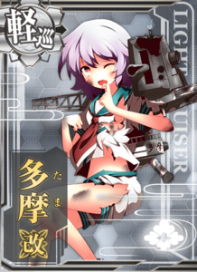 Ship Card Tama Kai Damaged.png