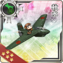 Equipment Card Shuusui.png