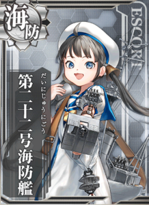 Ship Card Kaiboukan No.22.png