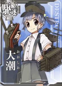 Ship Card Ooshio.png