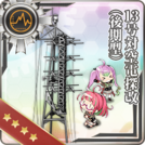 Type 13 Air Radar Kai (Late Model)