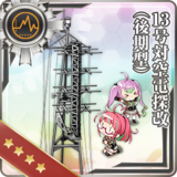 Type 13 Air Radar Kai (Late Model)