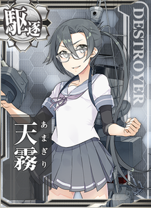 Ship Card Amagiri.png