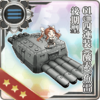Equipment Card 61cm Quadruple (Oxygen) Torpedo Mount Late Model.png