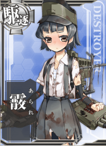 Ship Card Arare Damaged.png