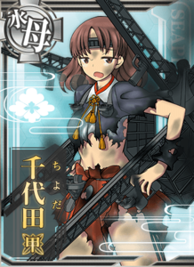 Ship Card Chiyoda A Damaged.png