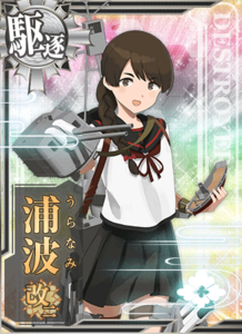 Ship Card Uranami Kai Ni.png