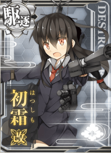 Ship Card Hatsushimo Kai.png